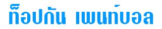 topgun.gif (1828 bytes)