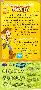 #2 Woody Back