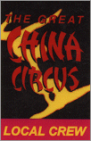 The Great China Circus