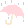 rain_umbrella.gif (299 bytes)