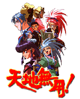 another Tenchi group pic
