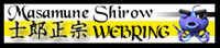 MS Ring Banner