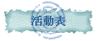 ʪ