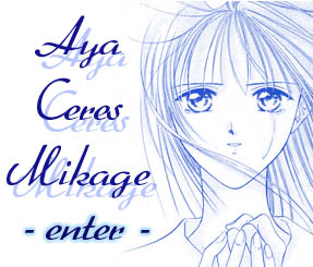 Enter Aya no Kokoro
