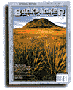 Backpacker Magazine's BaseCamp
