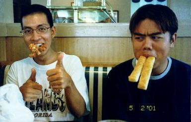 uhh...yummy??