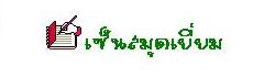 sign.jpg (3158 bytes)