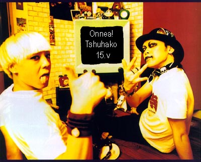 Onnea Tshuhako