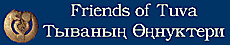 Friends of Tuva