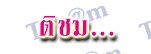Ԫ