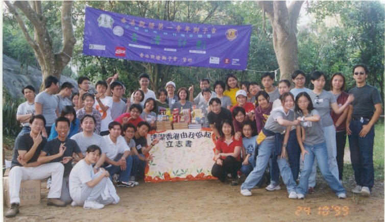 i_all_noon.jpg (88978 bytes)