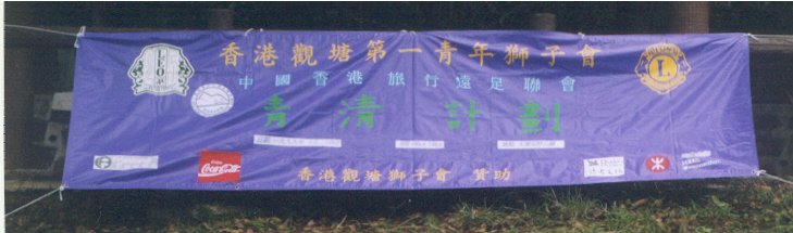 i_banner.jpg (35576 bytes)