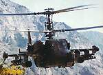 Kamov/IAI Ka-50-2T Erdogan