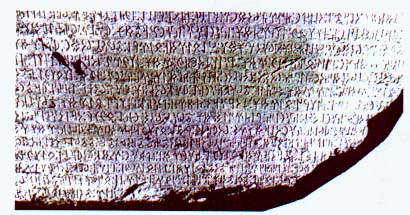 EskiTurklerOkurYazarmiydi.06.jpg (39805 bytes)