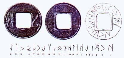 EskiTurklerOkurYazarmiydi.09.jpg (23028 bytes)