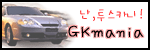 Gkmania