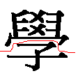 W: uˡv,uv; U:u}v,uvC