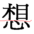 W: uv,usv; U:uߡv,LXiC