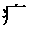 K-病.gif (897 bytes)