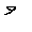 N-沒.gif (887 bytes)