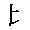 P-比.gif (896 bytes)