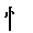 P-惜.gif (895 bytes)