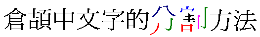 Part.gif (2538 bytes)