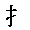 Q-打.gif (897 bytes)