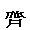 X-慶.gif (886 bytes)