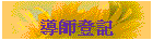 ɮvnO