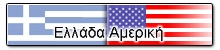 I teach Greek also!