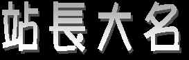 jW