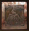 St`s Piter and Paul Church . Side #1