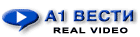 A1 vestite vo Real Video format