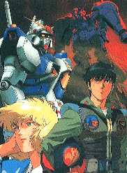 Gundam