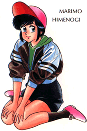Marimo