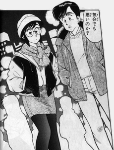 Marimo & Ayumi