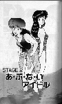 stage 2