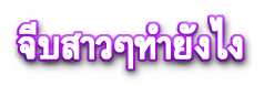 պ