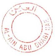 Abu Dhabi UAE Al Ain Cancel Type ad3