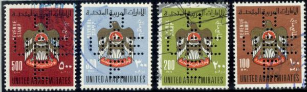UAE Revenue Stamps with "UAE" perfine