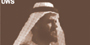 Sh. Ahmed Al Mualla