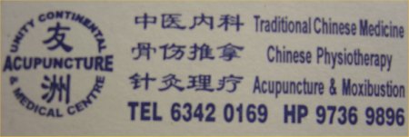 We specialise in: Traditional Chinese Medicine / Internal Medicine, Chinese Physiotherapy, Acupuncture & Moxibustion.