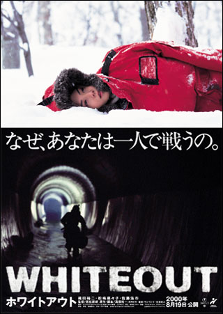ポスター・ビジュアル