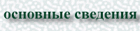 menu0.GIF (7430 bytes)