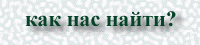 menu7.GIF (6636 bytes)
