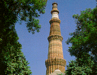 Qutab Minar