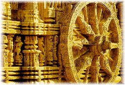 The Giant Wheel