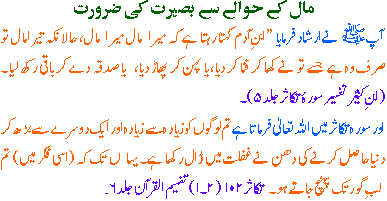 The real truth of money.