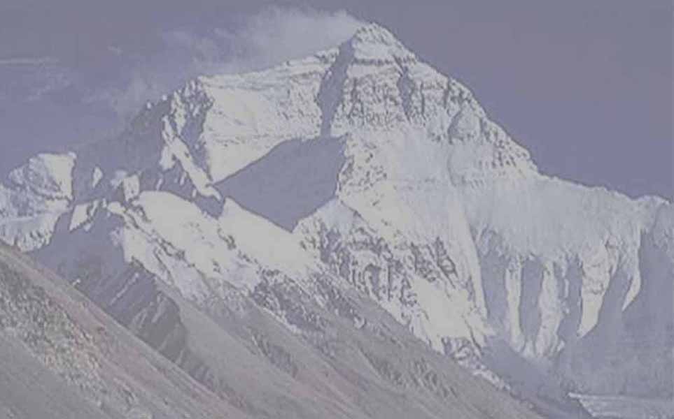 Mountain Page